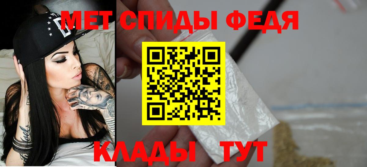 АМФЕТАМИН  Вход с VPN  Амфетамин  Амфетамин VHQ  ссылка на мегу ТОР  Слободской 