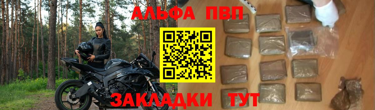 дарнет шоп  Вход с VPN  Alpha PVP  A PVP Crystall  Слободской  APVP VHQ  APVP СК 