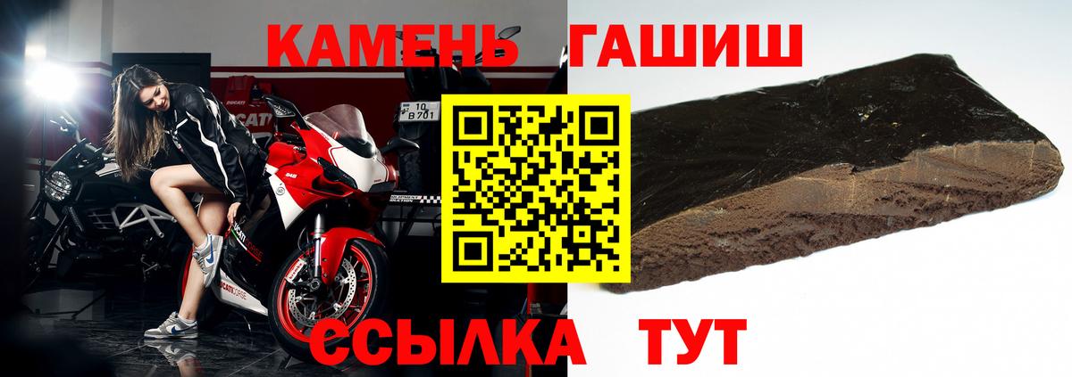 Гашиш индика сатива Слободской