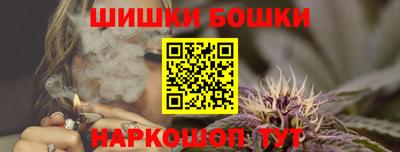 гашишное масло Бузулук