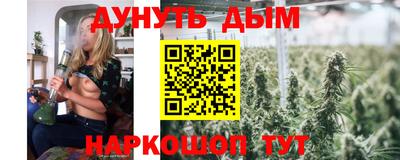 гашишное масло Бузулук