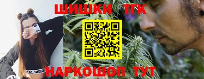 гашишное масло Бузулук