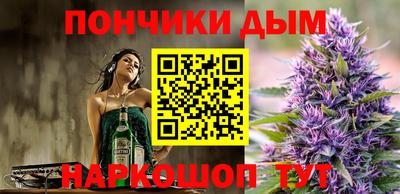 гашишное масло Бузулук
