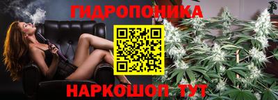 гашишное масло Бузулук