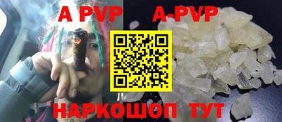 кокс Будённовск