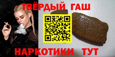 гашишное масло Бузулук