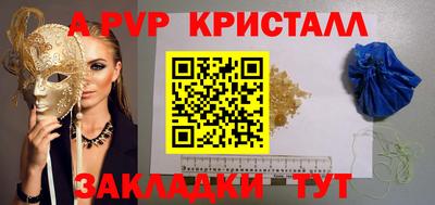 гашишное масло Бузулук