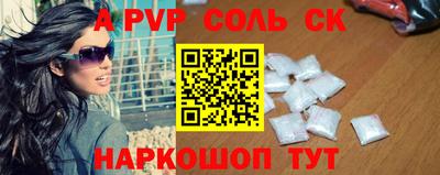 гашишное масло Бузулук