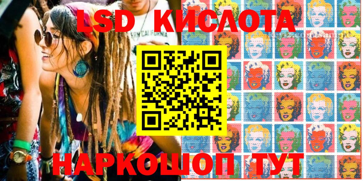 Наркотические марки 1,8мг Слободской